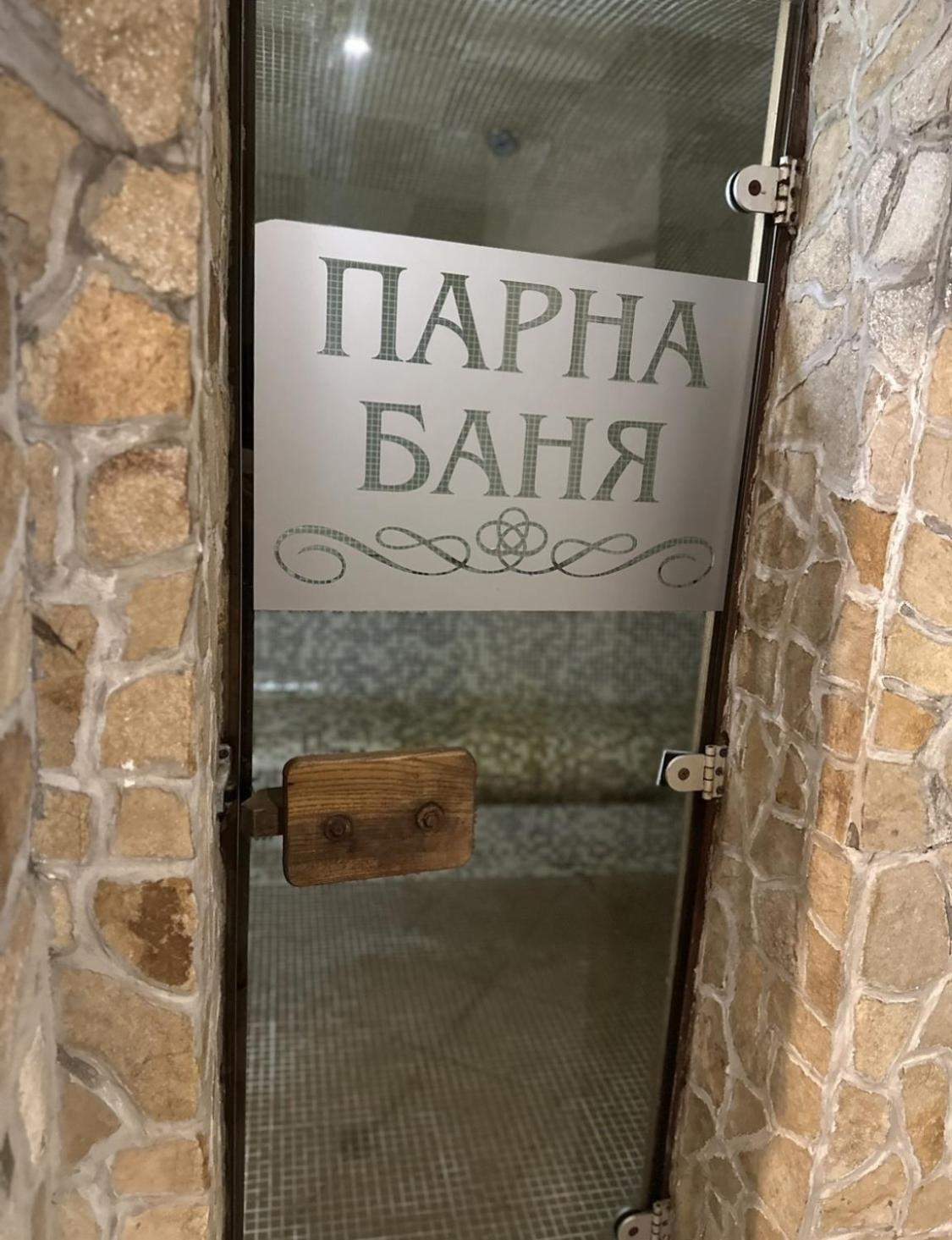 Хотел Костенец Экстерьер фото